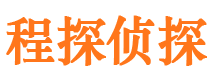 丘北侦探公司